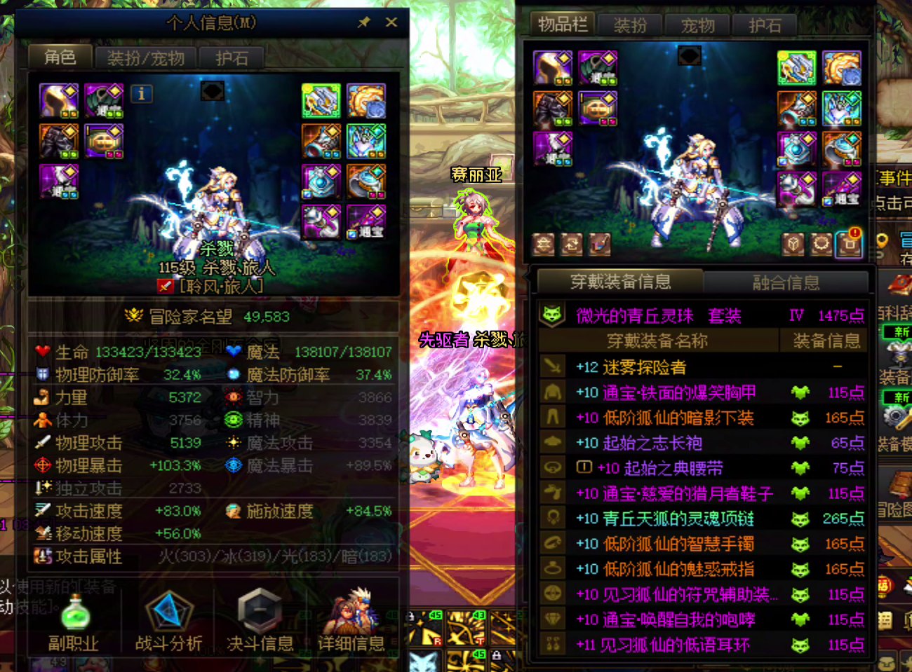 20个角色进度记录2