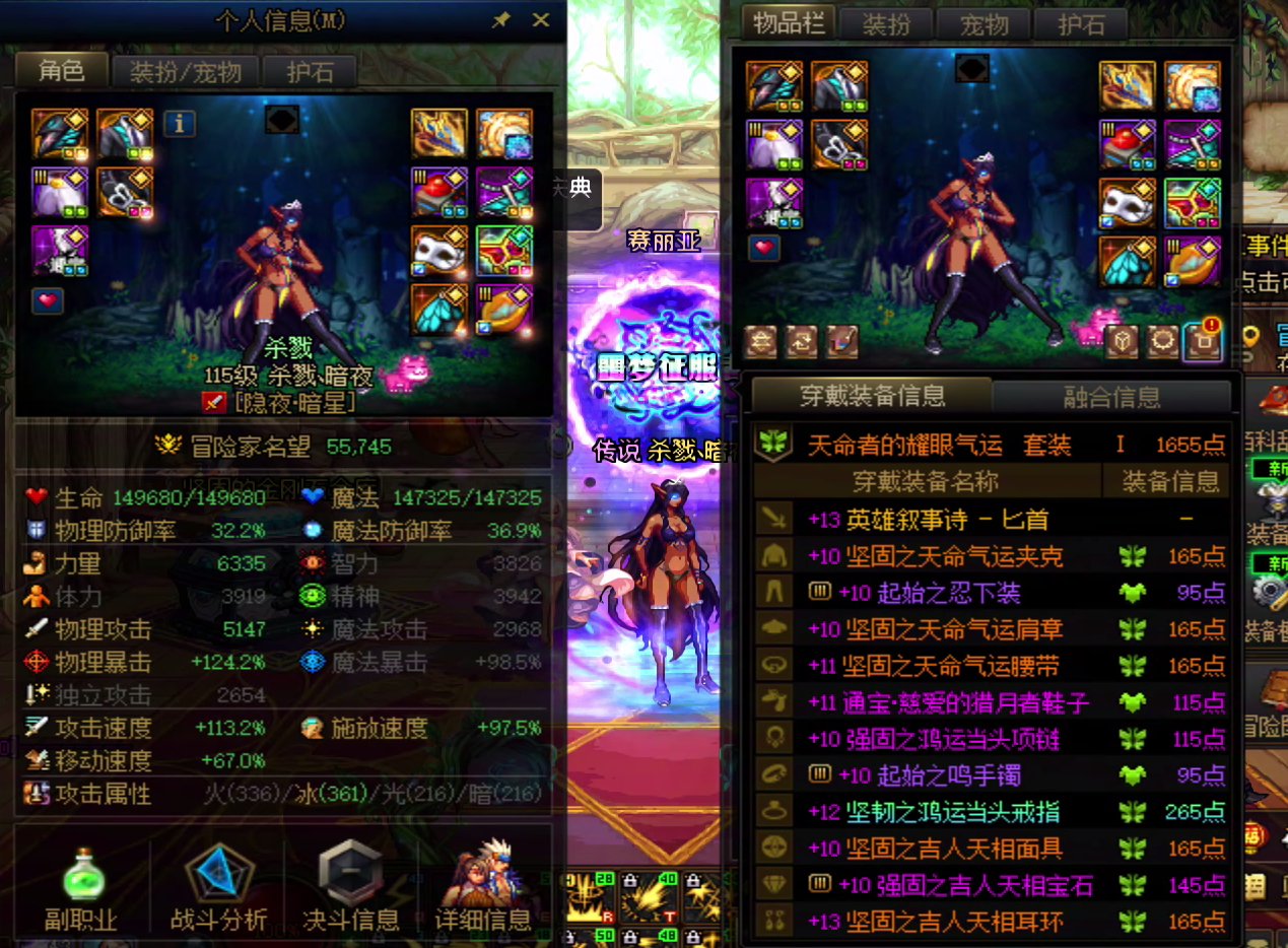 20个角色进度记录3