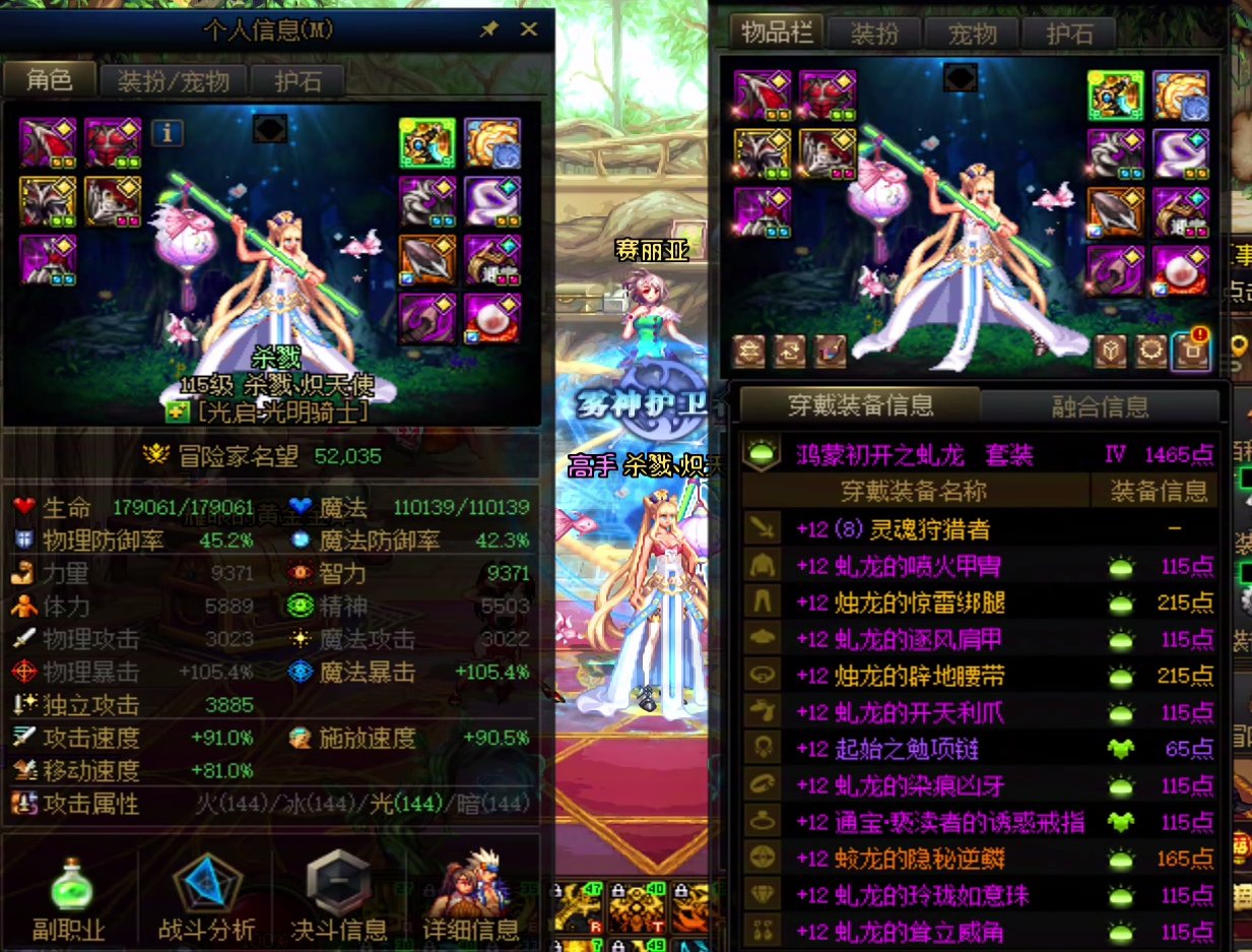 20个角色进度记录4