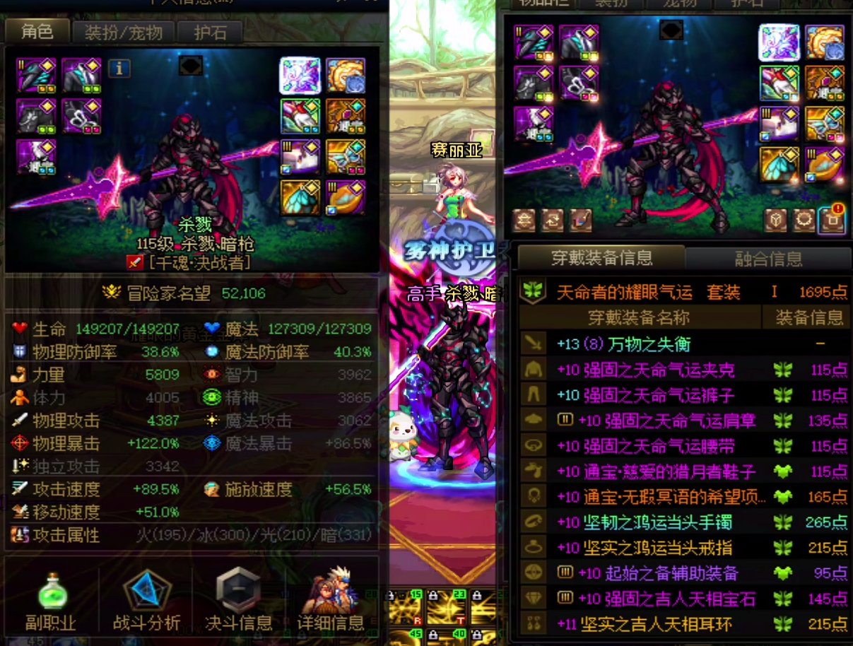 20个角色进度记录5