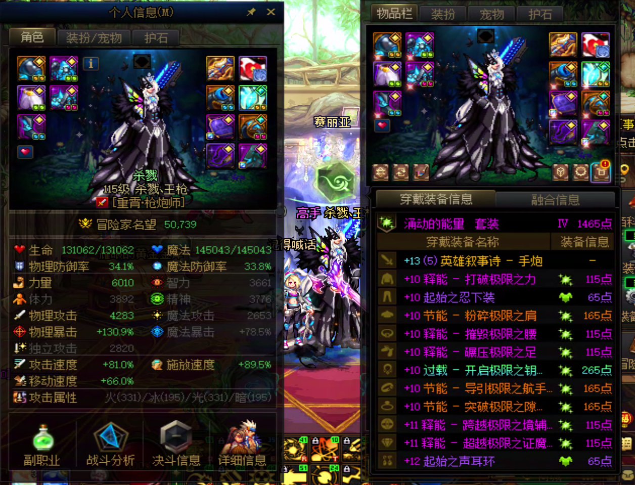 20个角色进度记录6