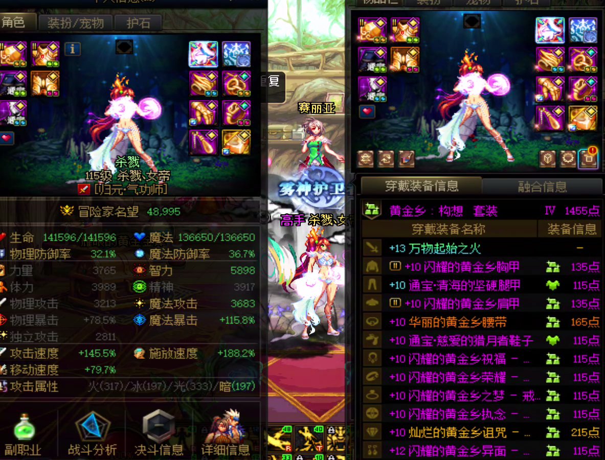 20个角色进度记录7