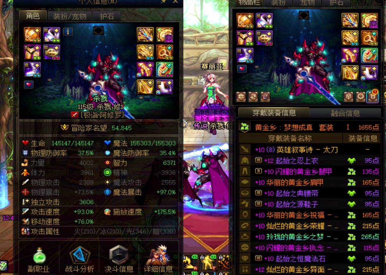 20个角色进度记录8