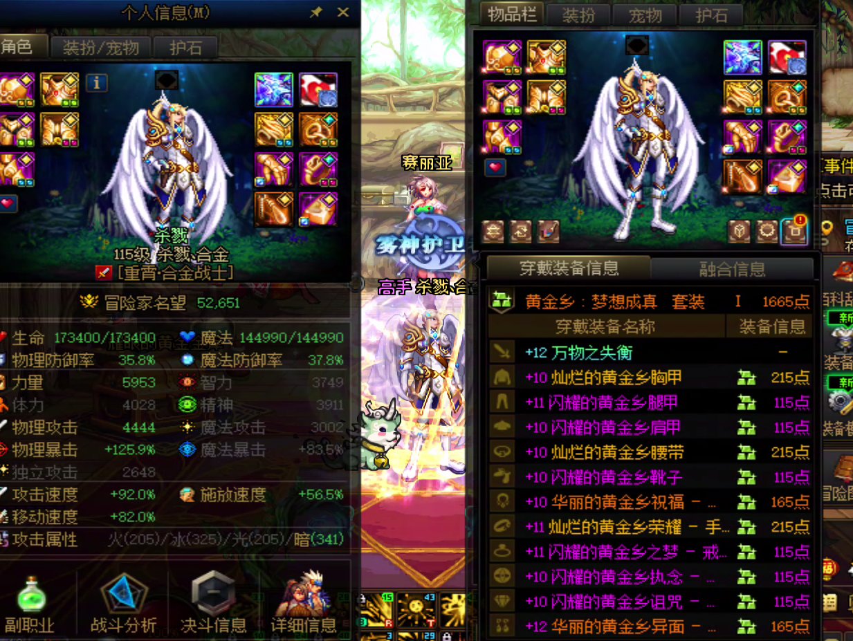 20个角色进度记录9