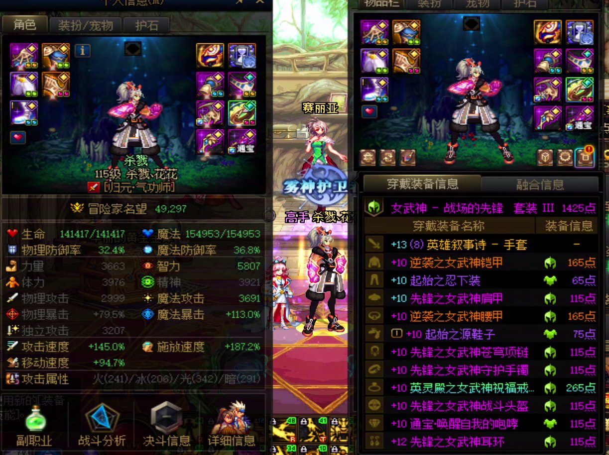 20个角色进度记录10