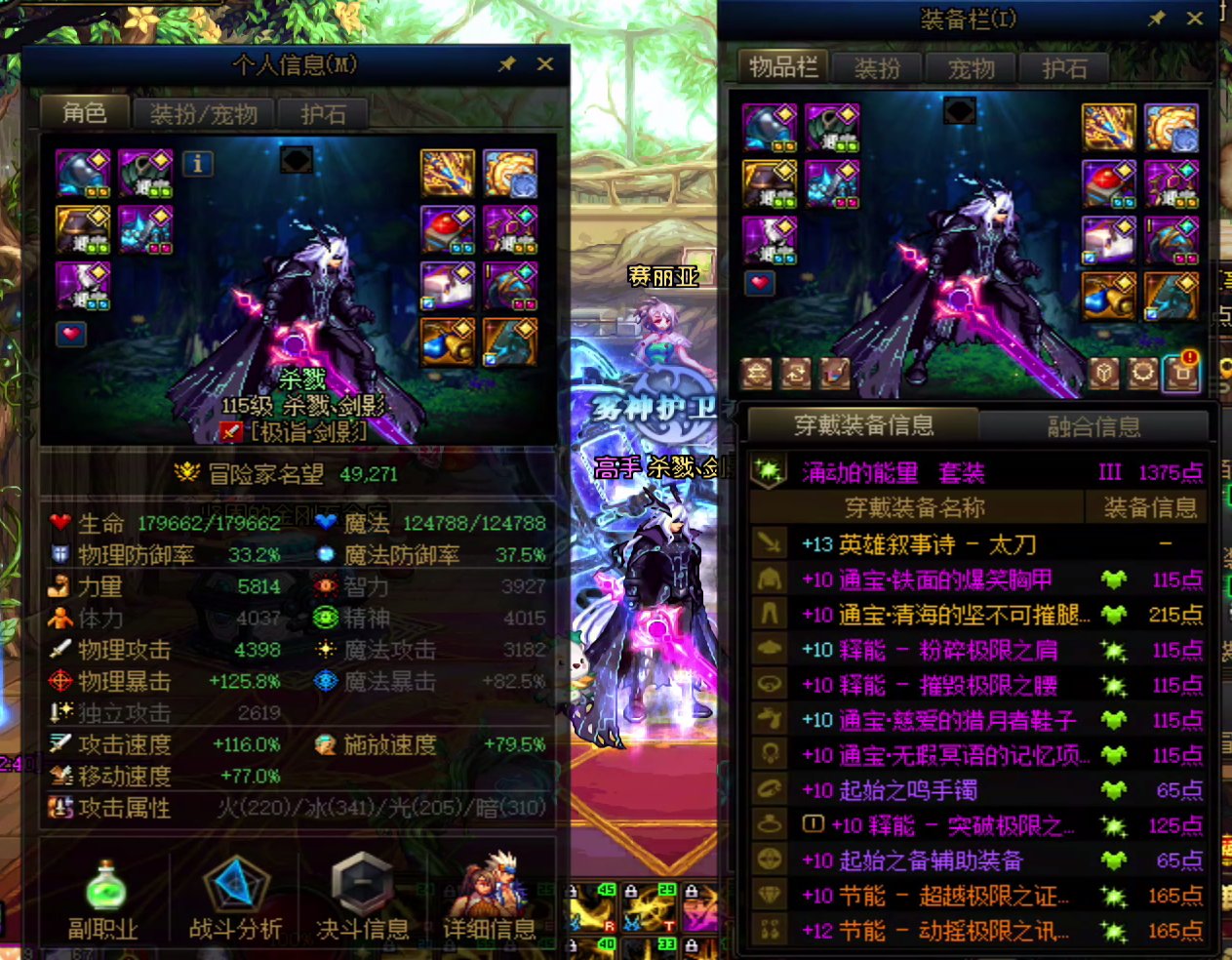 20个角色进度记录11