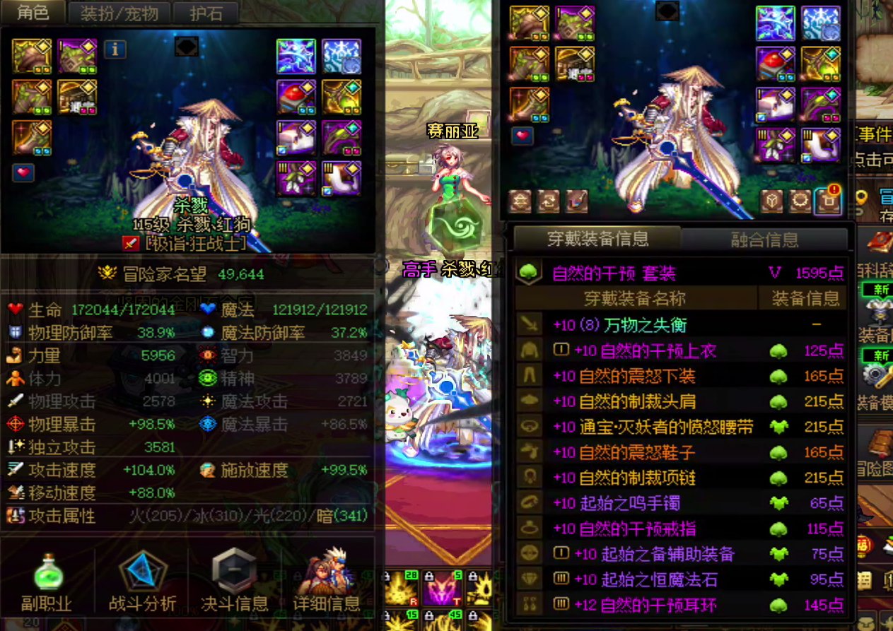 20个角色进度记录12