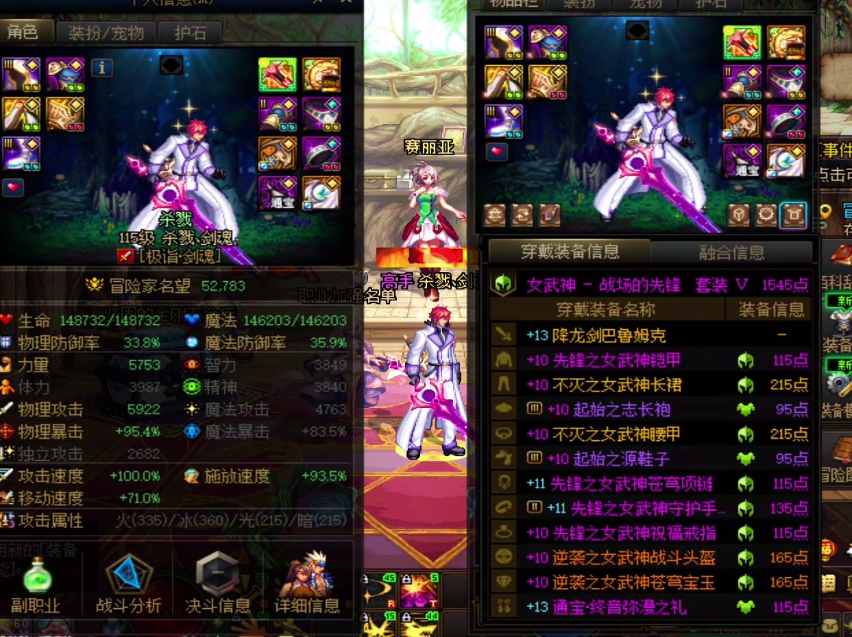 20个角色进度记录13
