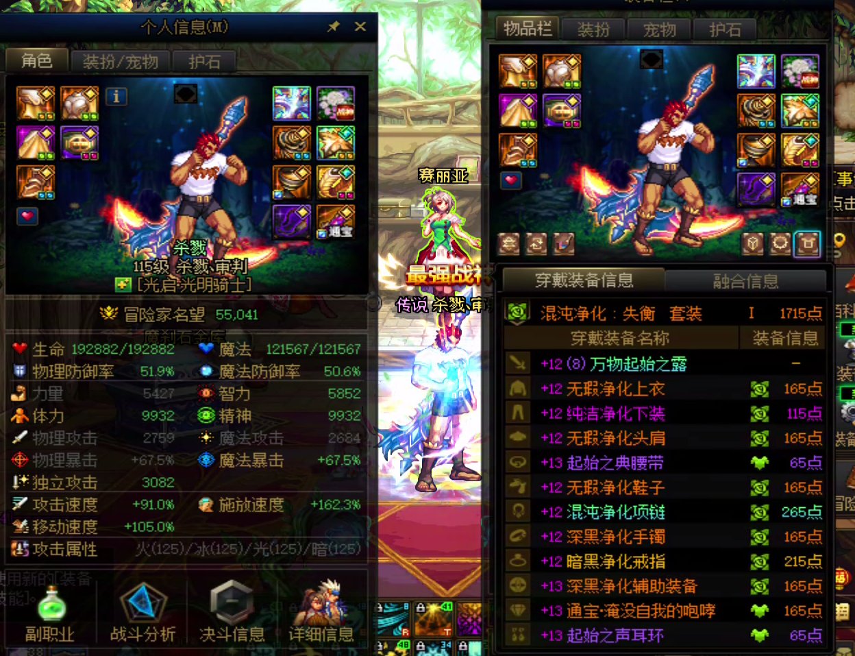 20个角色进度记录15