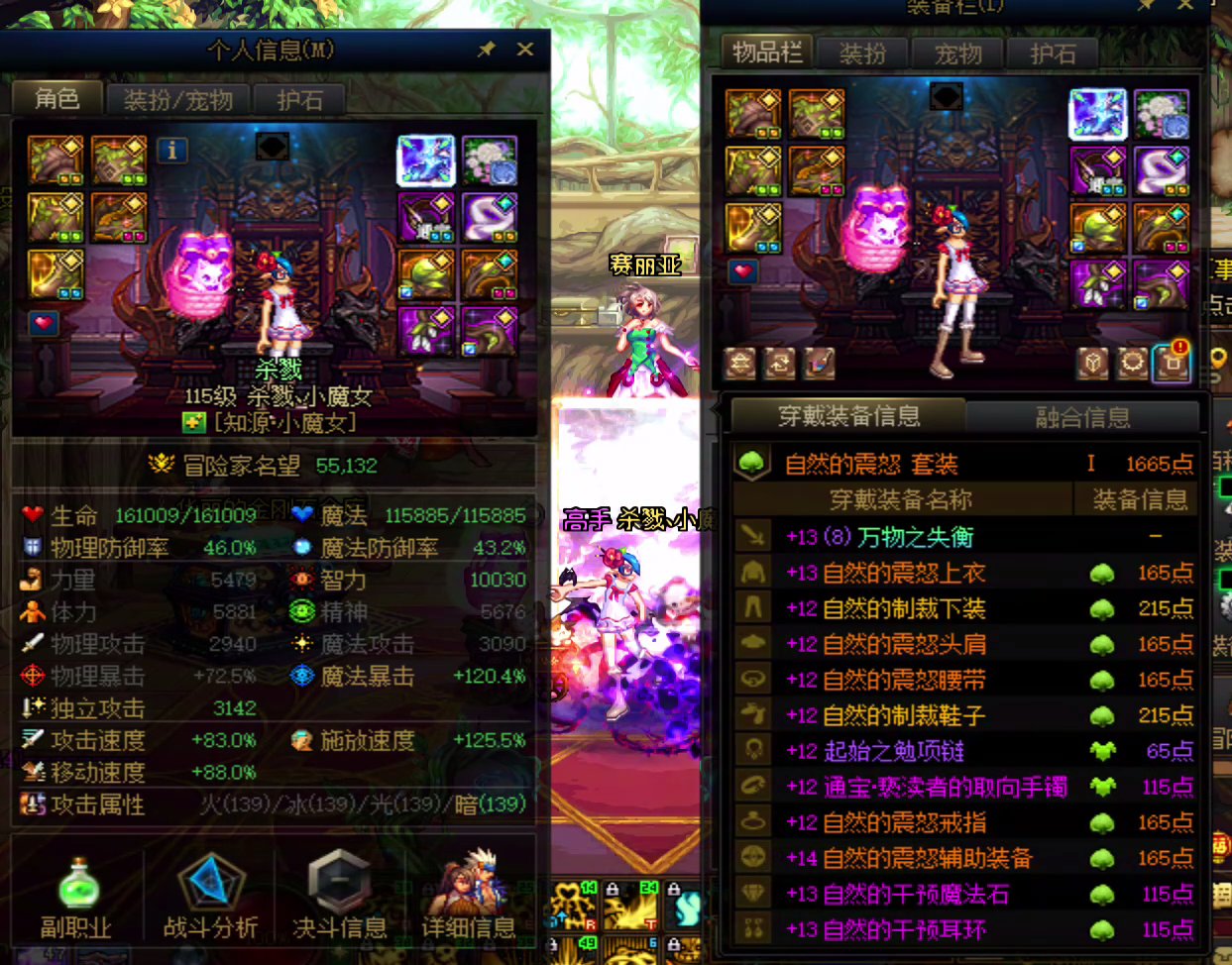 20个角色进度记录16