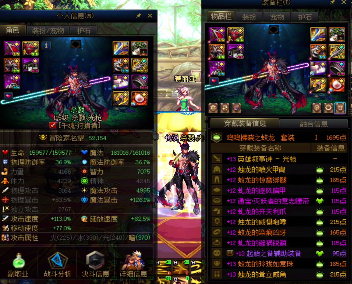 20个角色进度记录18