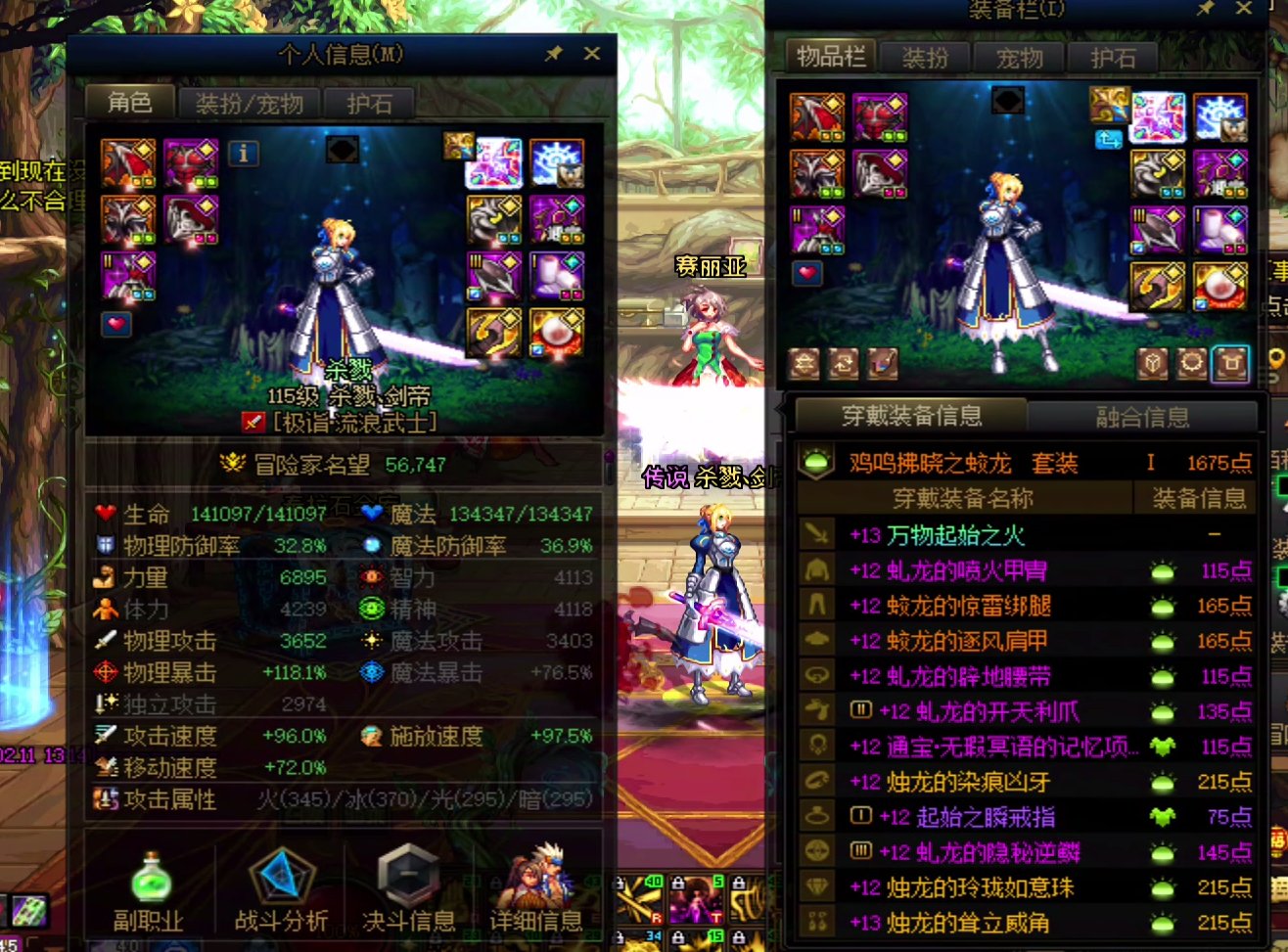 20个角色进度记录19