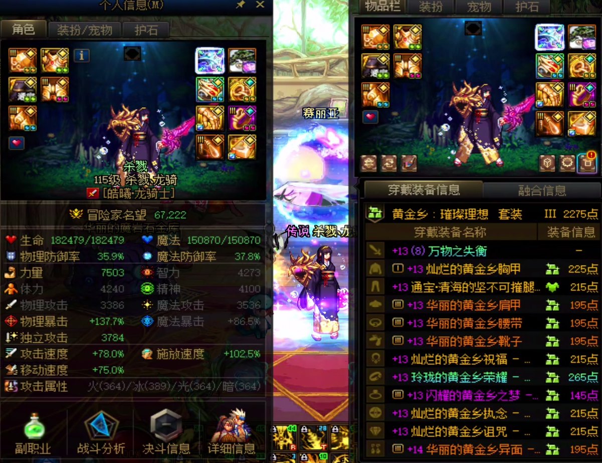 20个角色进度记录20