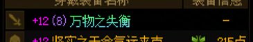 全账号太初武器达成1