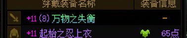 全账号太初武器达成2