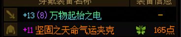 全账号太初武器达成7