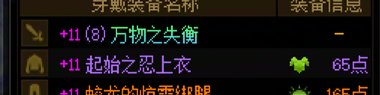 全账号太初武器达成4