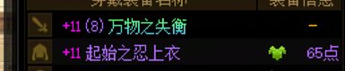 全账号太初武器达成3