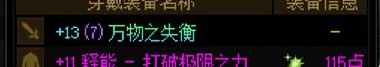 全账号太初武器达成5