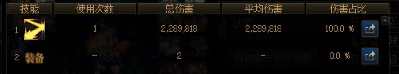 武神业余玩家求解惑2
