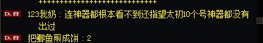 我倒是想知道你到底有多黑，你倒是别跑啊2