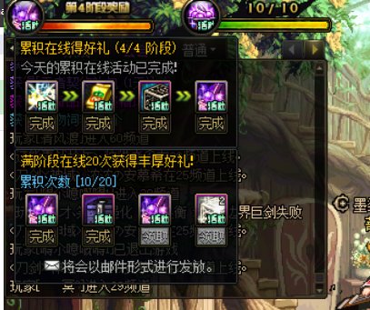 跨一活动重置就这样悄无声息的过去了？？1