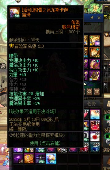 跨一活动重置就这样悄无声息的过去了？？2