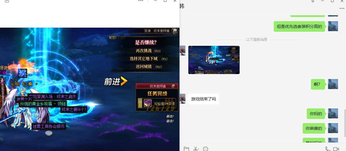 不要试图喊你很久不玩的朋友回坑，不然会破大防1