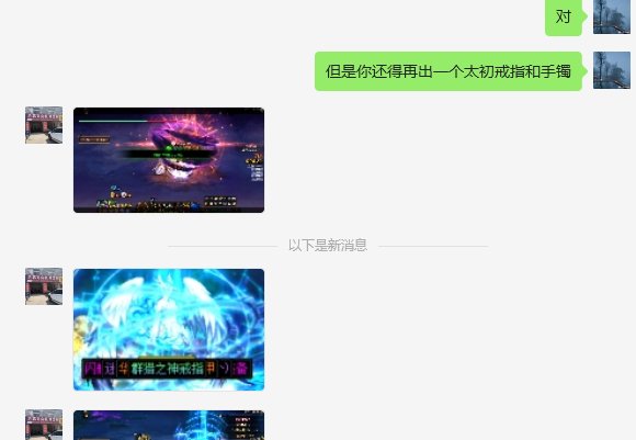 不要试图喊你很久不玩的朋友回坑，不然会破大防2