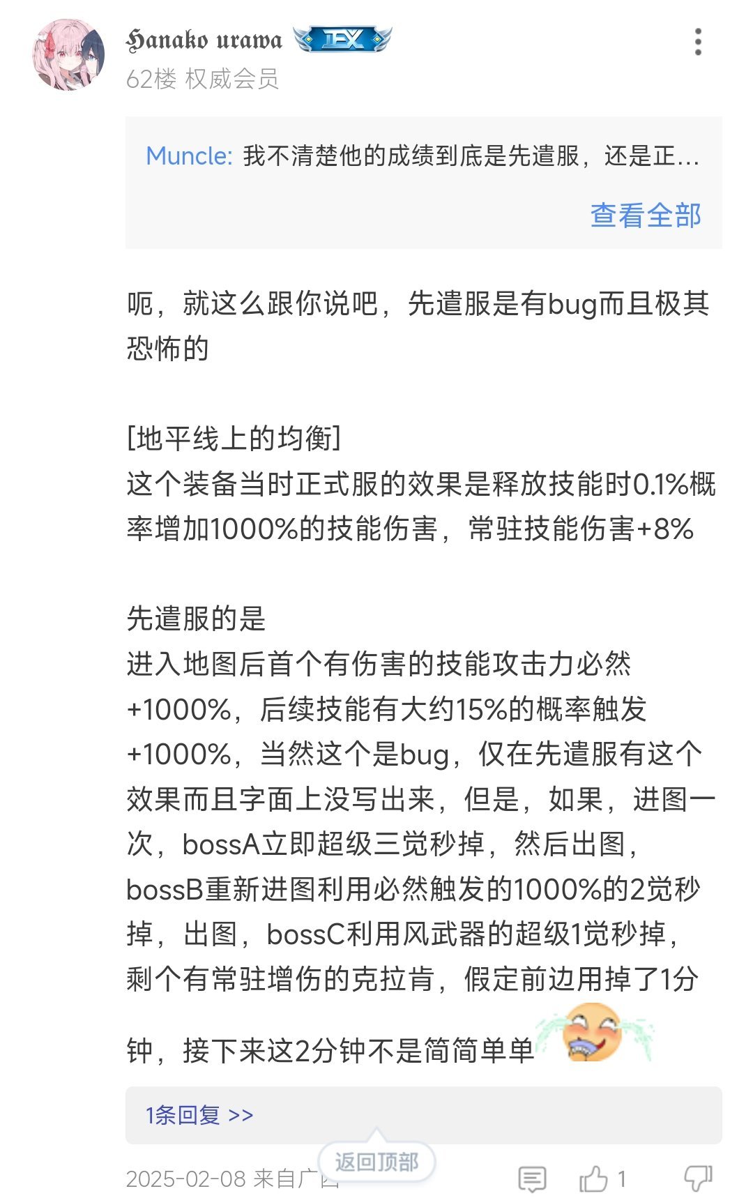 一个礼拜了，你的自证视频呢？4
