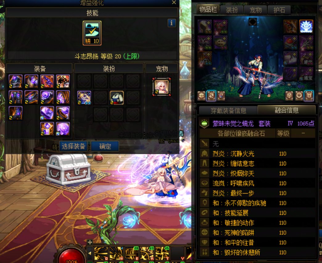能不能帮我看看旅人伤害低一截是什么原因嘛1