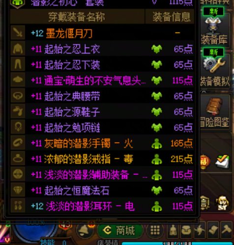 能不能帮我看看旅人伤害低一截是什么原因嘛8