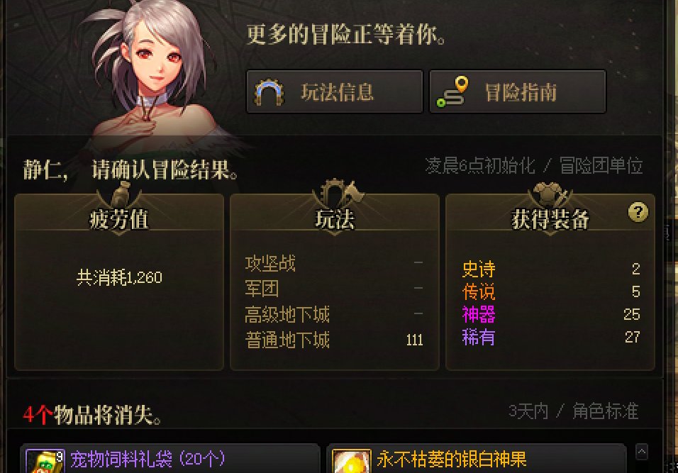 做个记录... 2.9 2太初5