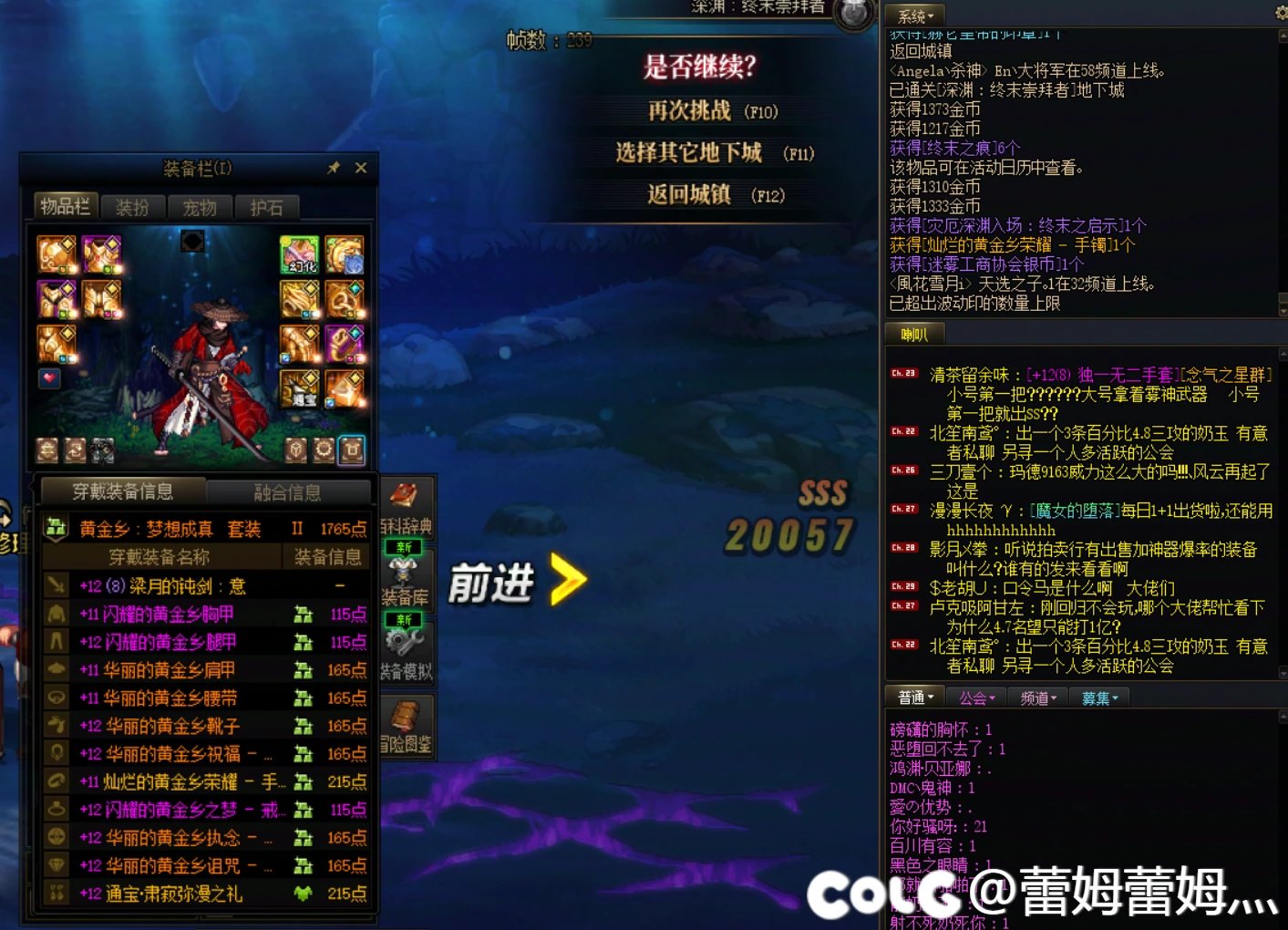 原来这就是背包检测机制，我算是领教了1