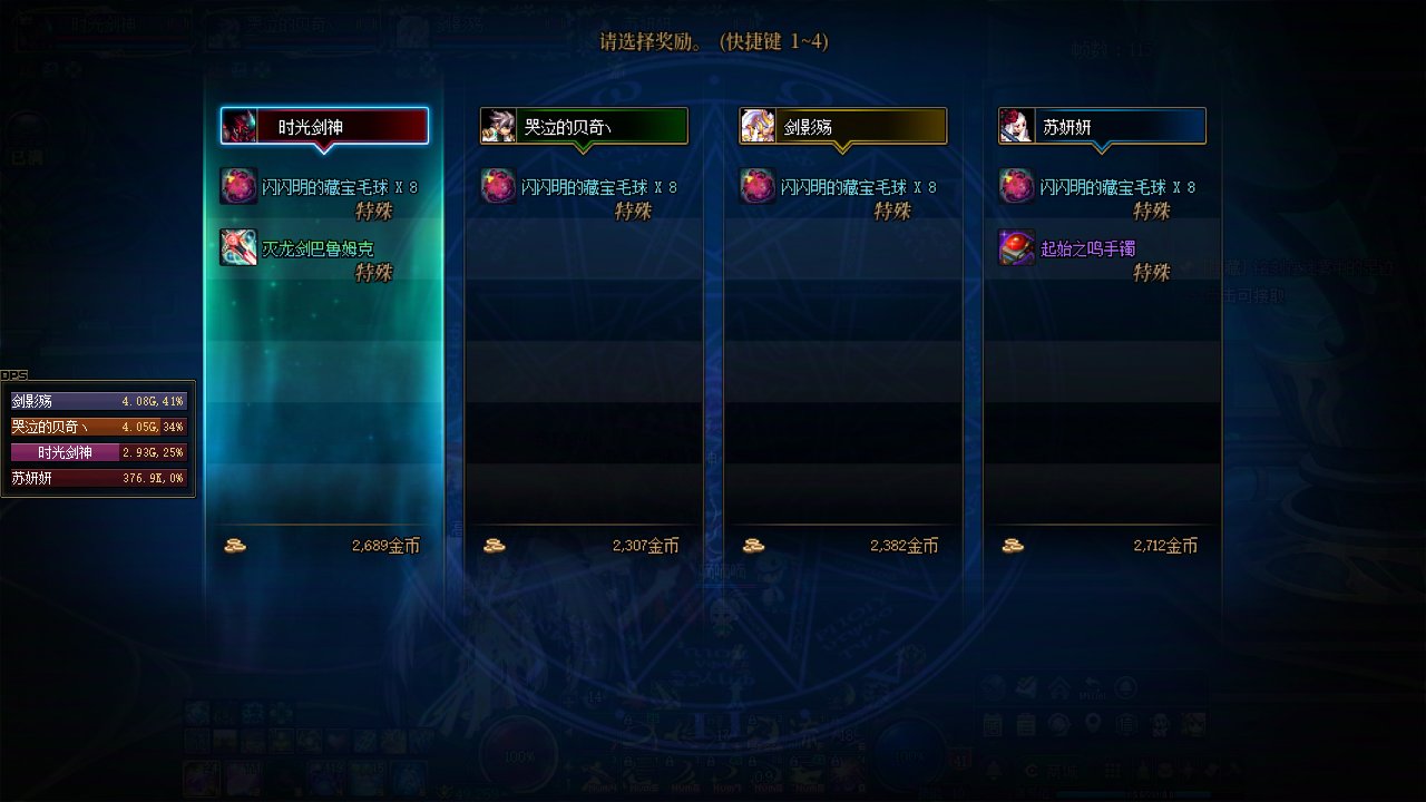 每日1+1真的有货，不过都出在双开号上了。2