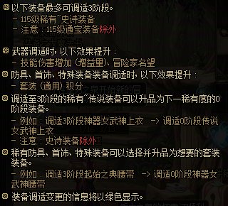 【攻略：副本备战】迎接美神维纳斯！准备好这些通关更轻松2