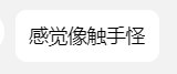 「DNF×我的世界」在另一个像素世界还原冒险家（和蠢鸟）二！2