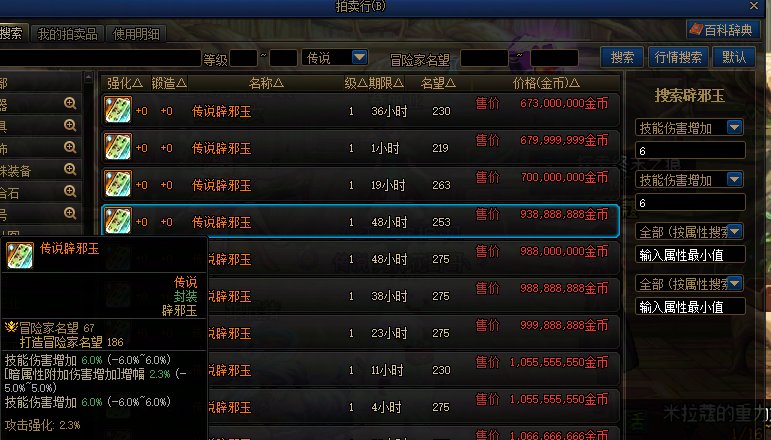 看看这个玉值嘛，还有暗夜四姐妹玩那个比较好捏1