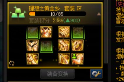 9件SS了，一件重复的都没有，头肩腰带是传说，奶爸职业，现在没狗眼了，点不出来，哎1
