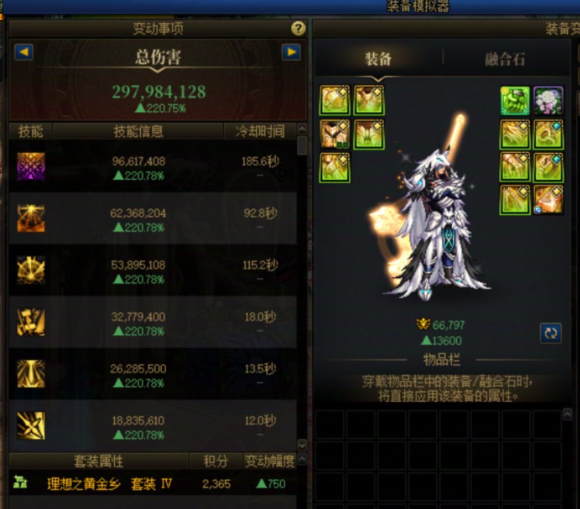 9件SS了，一件重复的都没有，头肩腰带是传说，奶爸职业，现在没狗眼了，点不出来，哎2