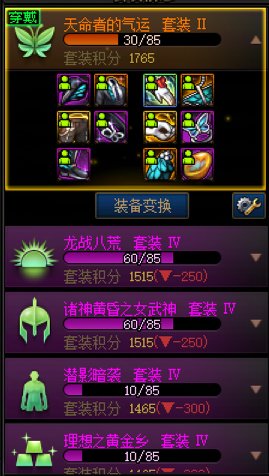 无任何跨界开罐，维纳斯前的进度2