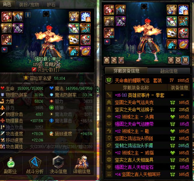 无任何跨界开罐，维纳斯前的进度3