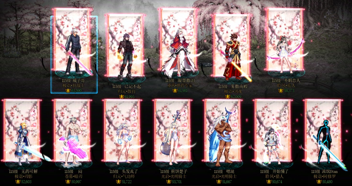 【跨2】养成日记高配小团体收人7