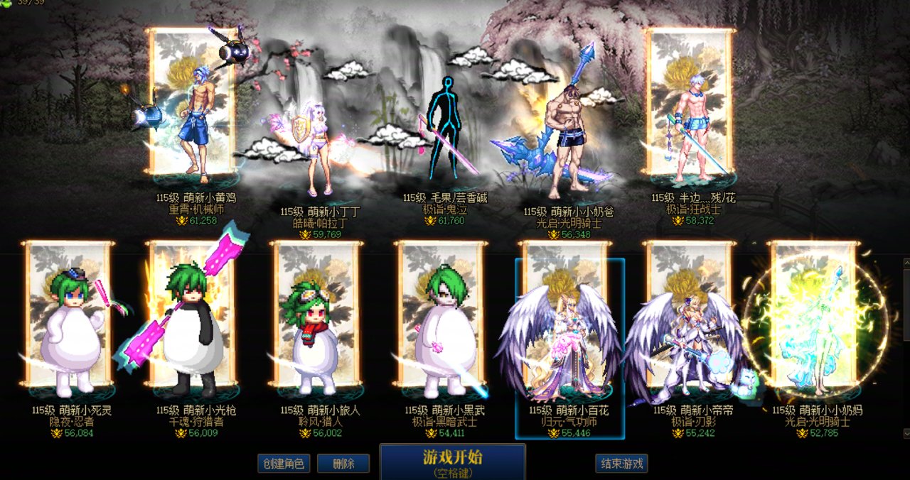 【跨2】养成日记高配小团体收人6