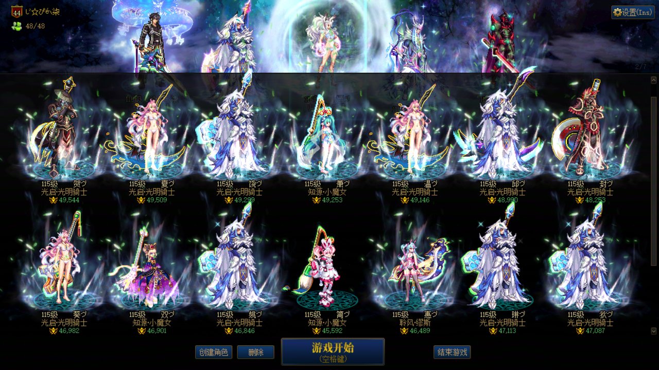 【跨2】养成日记高配小团体收人5