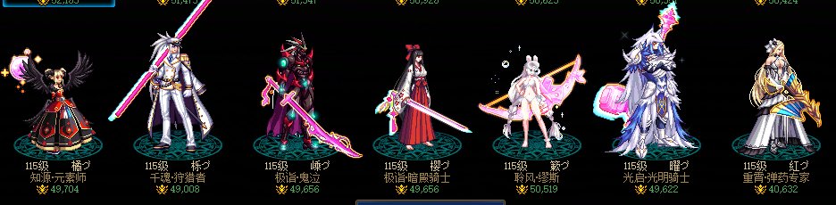 【跨2】养成日记高配小团体收人4