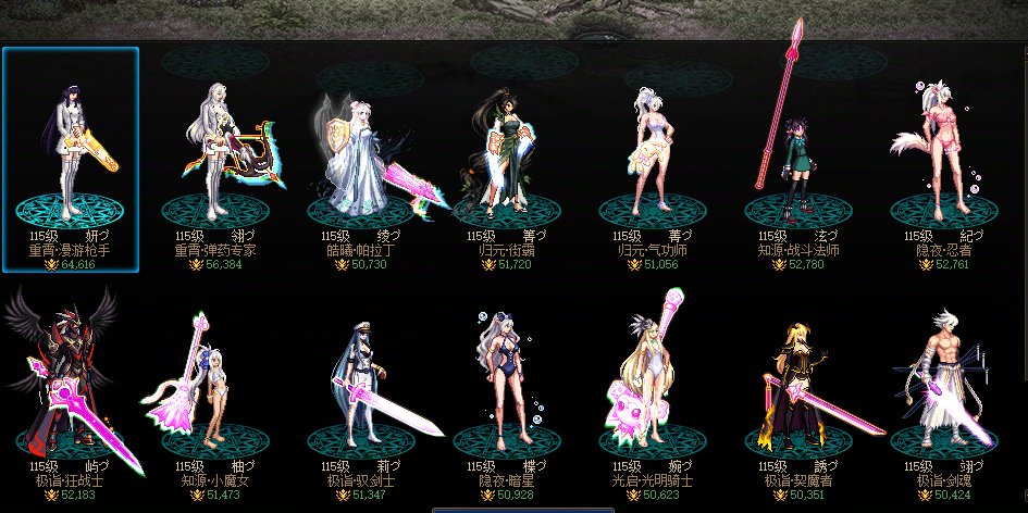 【跨2】养成日记高配小团体收人3