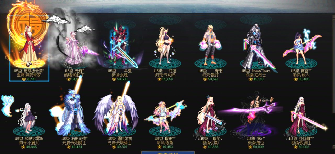 【跨2】养成日记高配小团体收人2