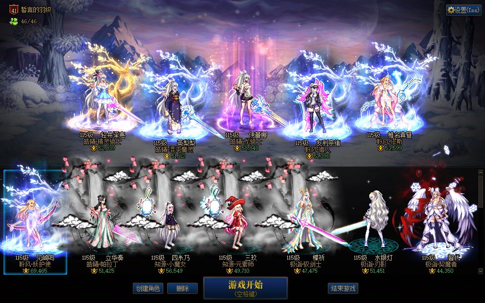 【跨2】养成日记高配小团体收人1