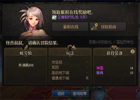 喜欢我全新深渊版本吗？1